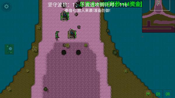 铁锈战争龙版