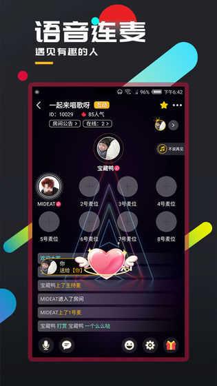 百变大侦探(百变大侦探-剧本杀)圣诞夜惊魂2截图1