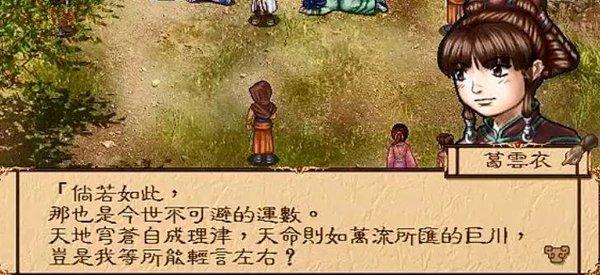 天尚网