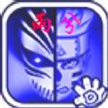 死神vs火影(死神VS火影绊)雨兮改4.1