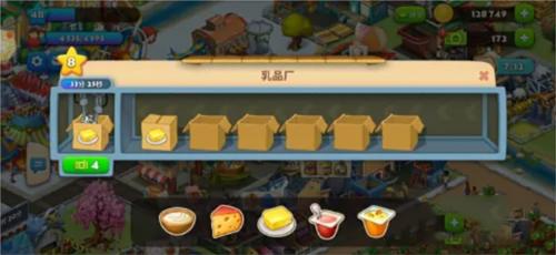 Township怎么玩
3