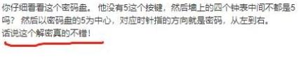 失落的记忆下载安卓无限子弹-失落的记忆无限子弹