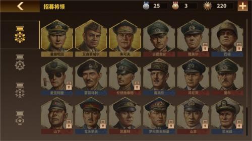 将军的荣耀3破解版关卡全开无限勋章3