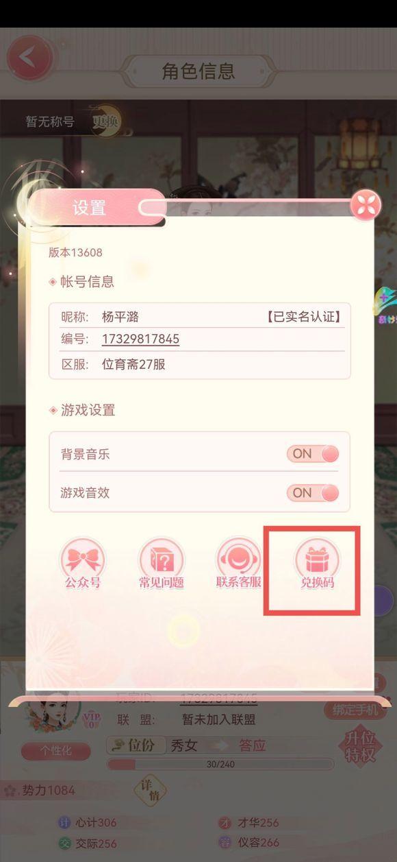 天尚网