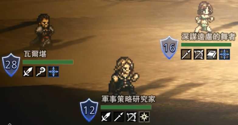 歧路旅人大陆的霸者国服最新版0.10.0 手机版