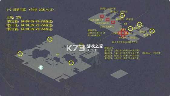 少年游 v1.8.12.695 手游官方版