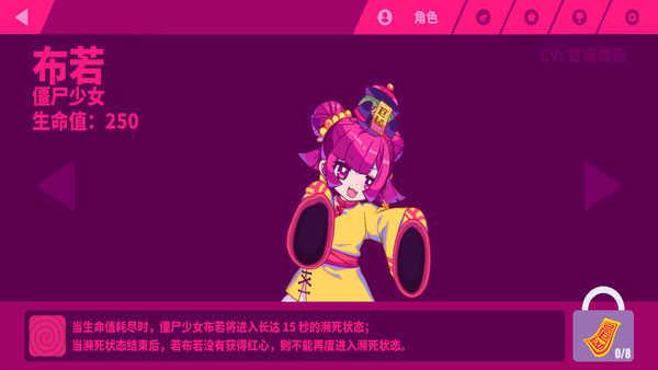 喵斯快跑官方最新版怎么玩4