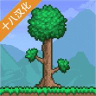 泰拉瑞亚1.4汉化版（内置修改器）（Terraria）