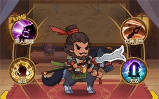 Q卡三国官方版武将介绍3
