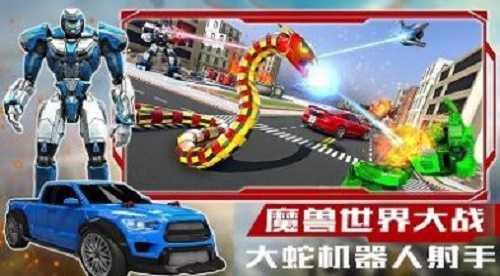 魔兽世界模拟截图1