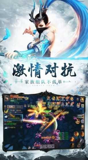 抖音斗战神佛截图1