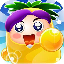 果宝特攻(果宝特攻：保卫彩莲)