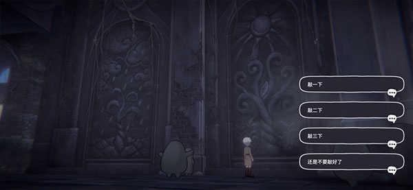花雨旋律deemo2手游攻略