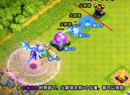 部落冲突999999个兵种下载无限兵力版火箭兵种怎么使用7