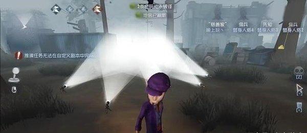 第五人格台服下载-第五人格台服官方版下载