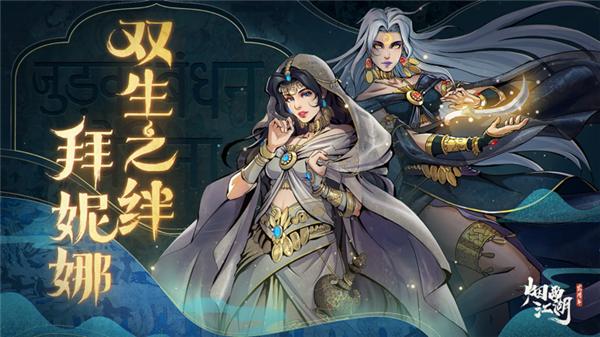 烟雨江湖极乐谷怎么进