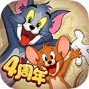 猫和老鼠变态版