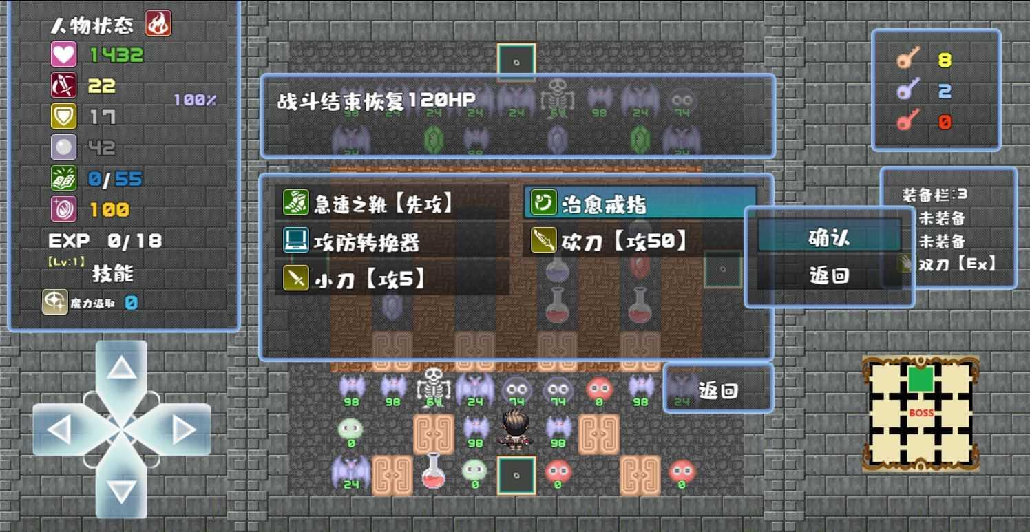 魔塔地牢C占卜师与塔罗牌截图1