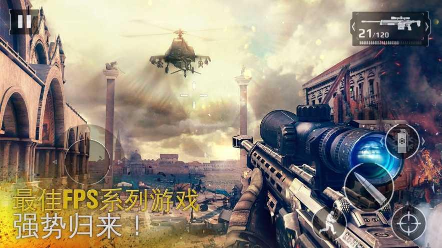 现代战争5眩晕风暴安卓截图0
