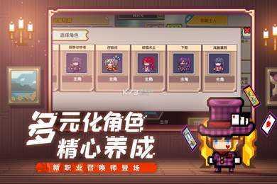 伊洛纳无限金币钻石版截图3
