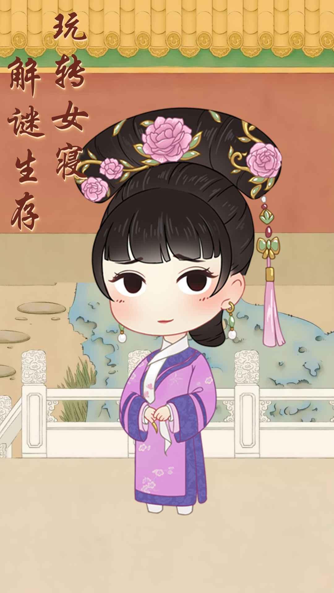 女寝那些事手机版截图0