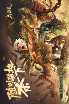 三国杀移动版九游渠道服截图0