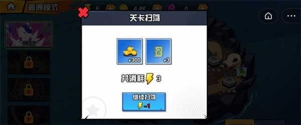 一波超人免广告版
