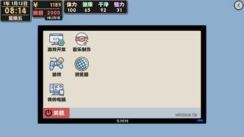 属性与生活2游戏下载-属性与生活2游戏最新版下载