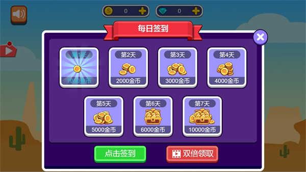 疯狂决战截图3