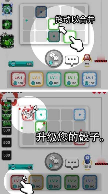 骰子战争破解版无限钻石截图