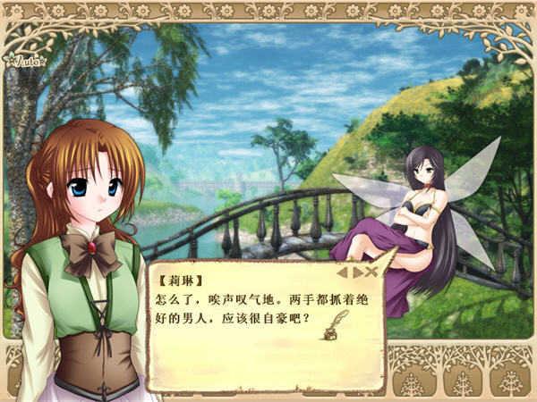 魔王大人的求婚截图0