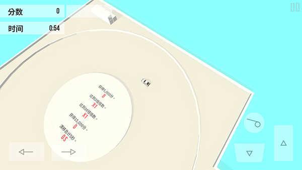 绝对漂移官方正版完整版1.0.11 安卓版