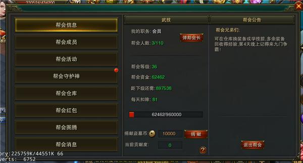 摸金校尉之天字卷官方版截图2