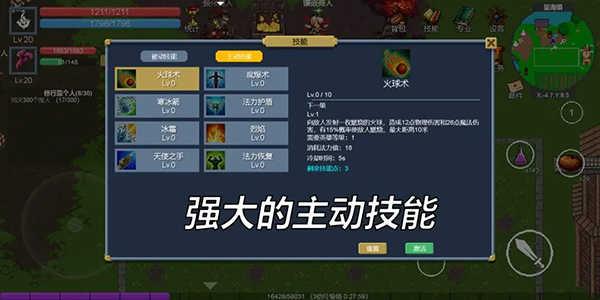 契约世界截图1