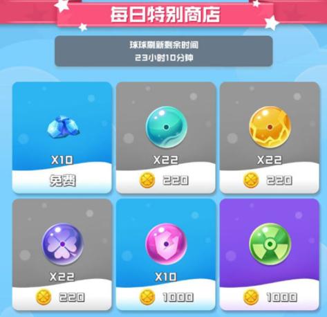 新手攻略截图4