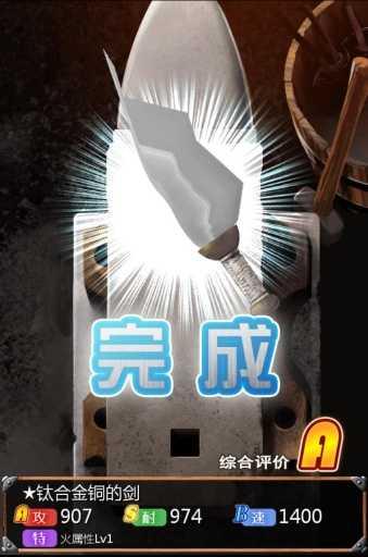 武器锻造屋无限金币版截图1