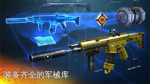 现代战争5眩晕风暴破解版免谷歌 第4张图片