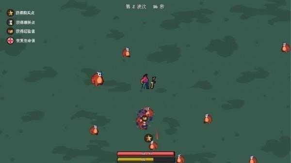 枪械乱斗截图2