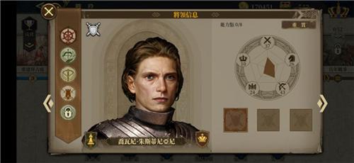 欧陆战争6官方版16