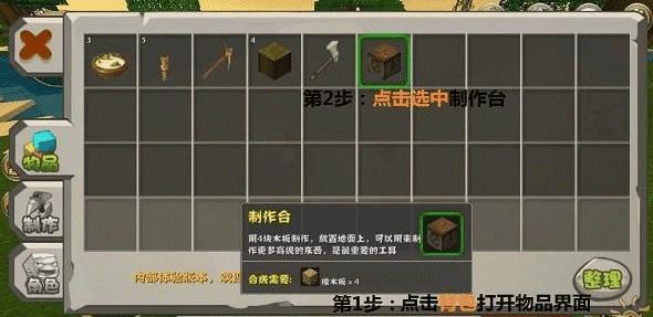 迷你世界破解999999迷你币最新版