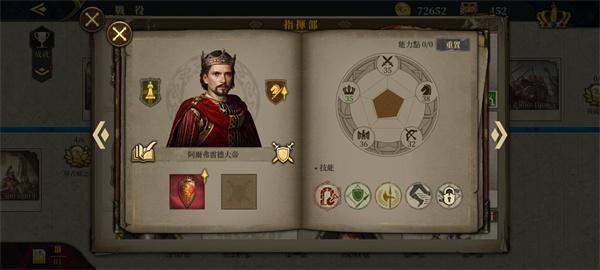 欧陆战争7