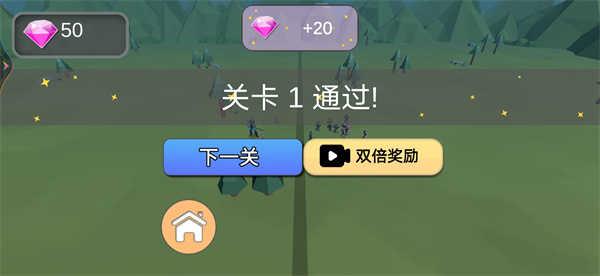 超级步兵正版游戏攻略5
