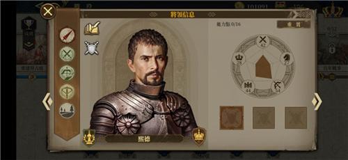欧陆战争6官方版7
