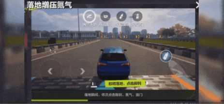 极品飞车在线移动版官网