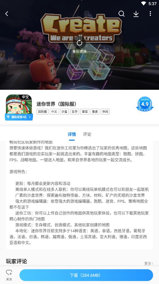 天尚网