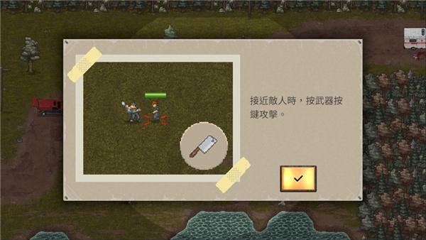 迷你dayz中文版破解版16