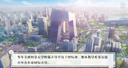 逐梦女子图鉴破解版金手指完结清软4