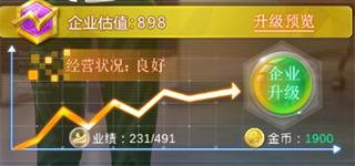 心跳女友
