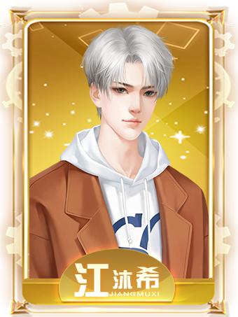 天朝相亲图鉴金手指