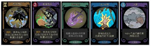 契约师职业介绍11